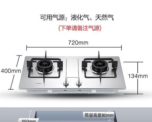 帅康油烟机倒抽风是什么原因？如何解决？  第1张