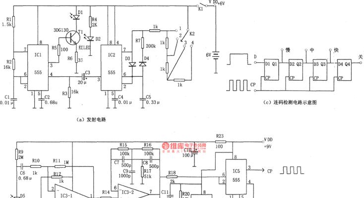 空调红外线接收器故障如何修复？维修步骤是什么？  第2张