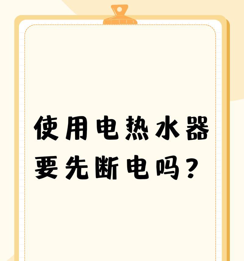 热水器不加热且漏气是什么原因导致的？  第1张