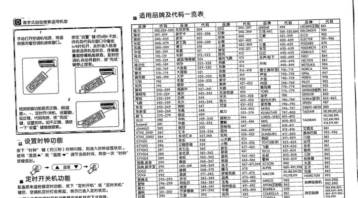 格力空调遥控器解锁方法有哪些？如何快速解锁空调遥控器？  第2张