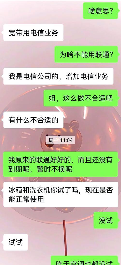 洗衣机坏了能找房东修吗？房东有维修责任吗？  第2张