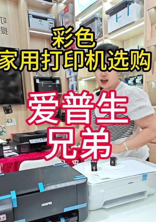 彩色打印机不用了怎么处理？废弃后如何环保回收？  第3张