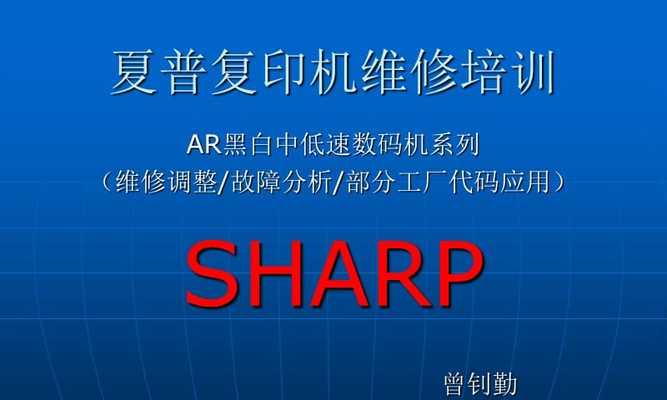 崇明区复印机维修价格多少？维修服务常见问题解答？  第1张