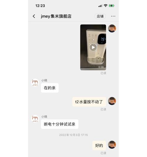 cih即热饮水机出现故障怎么修理？常见问题及解决方法是什么？  第1张