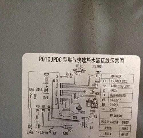 张家界燃气热水器维修方法？遇到故障如何快速解决？  第1张