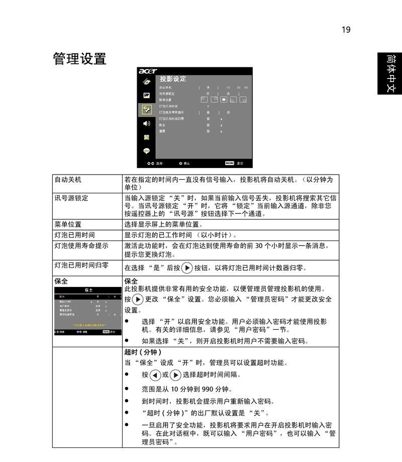 鸿基投影仪怎么连接？连接过程中常见问题有哪些？  第1张