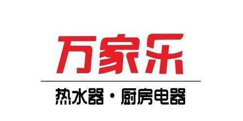 万家乐热水器e6故障代码如何排除？常见原因及解决方法是什么？  第1张