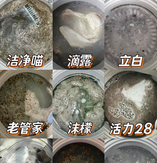 洗衣机外壳上的污渍怎么清洗？有效去除污渍的技巧有哪些？  第3张