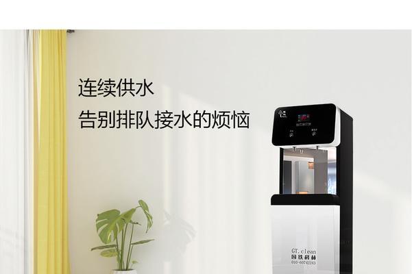 饮水机下水不连贯是什么原因？如何解决？  第2张