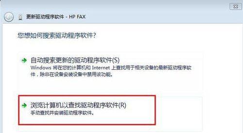 打印机无法打开页面时应如何排查和解决？  第1张