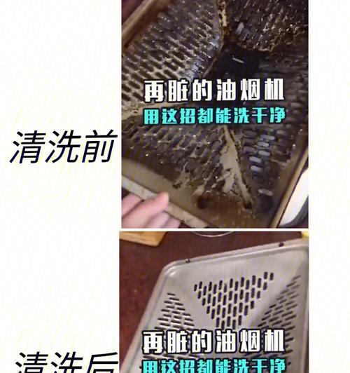 醋和白醋清洗油烟机的方法是什么？效果如何？  第1张