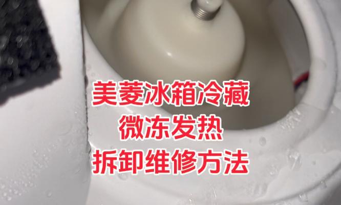 家用冰箱上面不保鲜怎么解决？保鲜效果不佳的原因是什么？  第2张