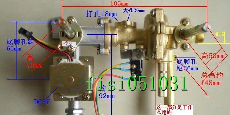 万家乐热水器E6故障排方法？  第1张