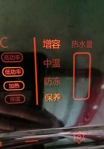 万家乐热水器E6故障排方法？  第2张