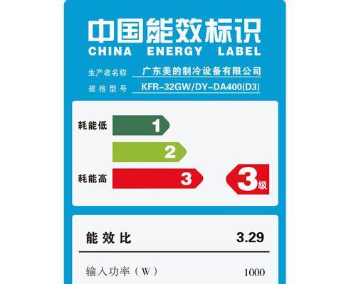 定速空调是什么？定速与变速空调选择指南？  第3张