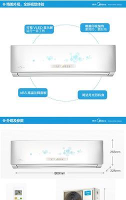 定速空调是什么？定速与变速空调选择指南？  第1张