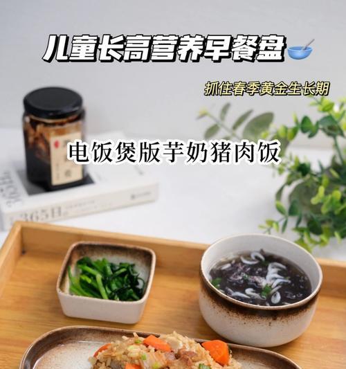 电饭煲煮饭米泡不软怎么办？如何解决米饭不软的问题？  第3张