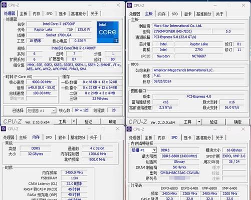 电脑内存条的光效如何开启和调整？  第1张