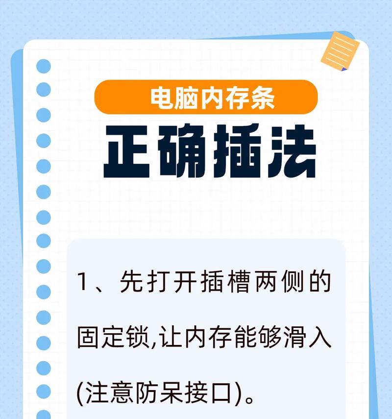 电脑内存条的光效如何开启和调整？  第3张