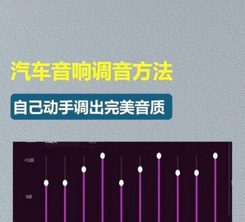 桌面电脑声音设置方法是什么？如何调整音量和音效？  第1张